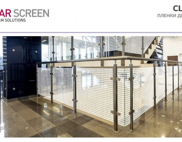 Solar Screen Claustra 1.524 m
