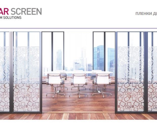 Solar Screen Figaro 1.524 m