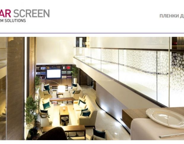 Solar Screen Floris 1.524 m