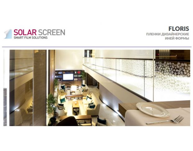 Solar Screen Floris 1.524 m