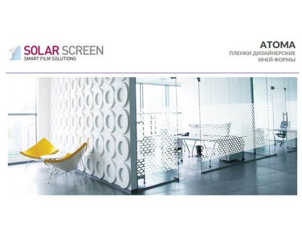 Solar Screen Atoma 1.524 m