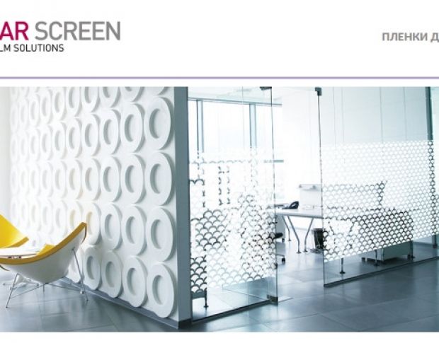 Solar Screen Atoma 1.524 m