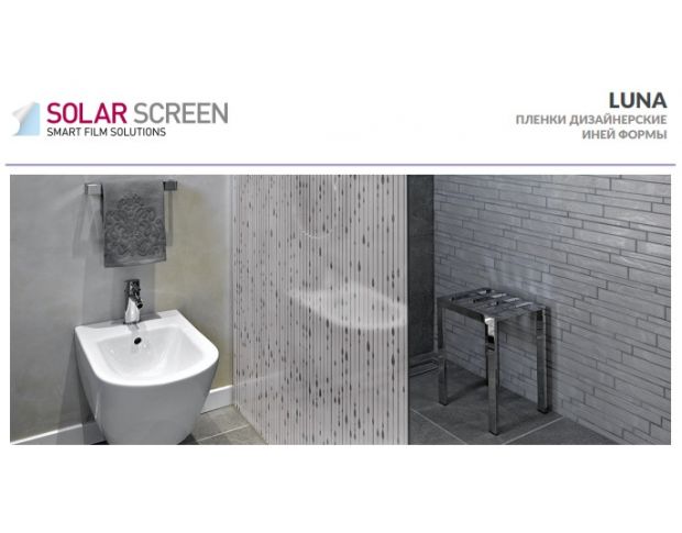 Solar Screen Luna 1.524 m