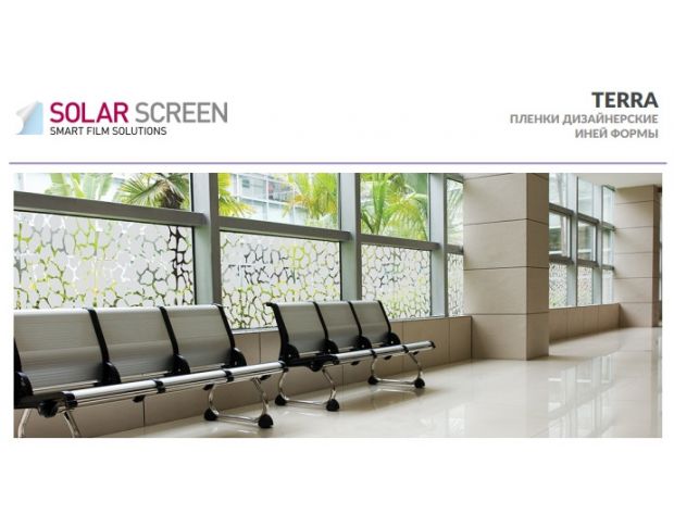 Solar Screen Terra 1.524 m