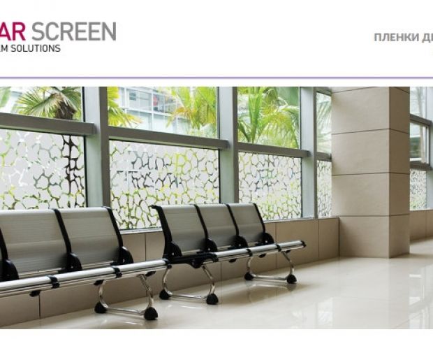 Solar Screen Terra 1.524 m