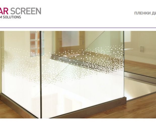 Solar Screen Pixel 1.524 m
