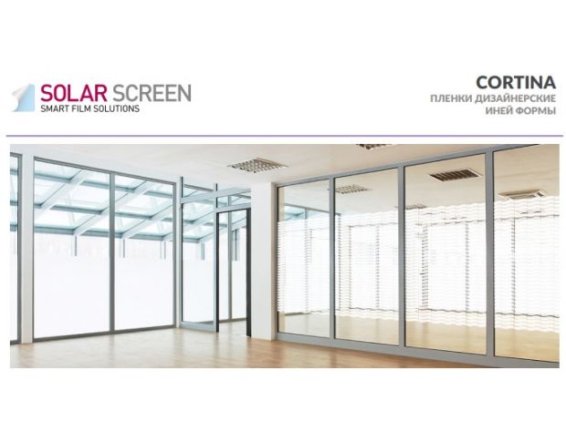 Solar Screen Cortina 1.524 m