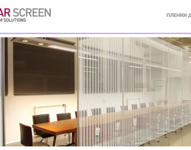 Solar Screen Boreal 1.524 m
