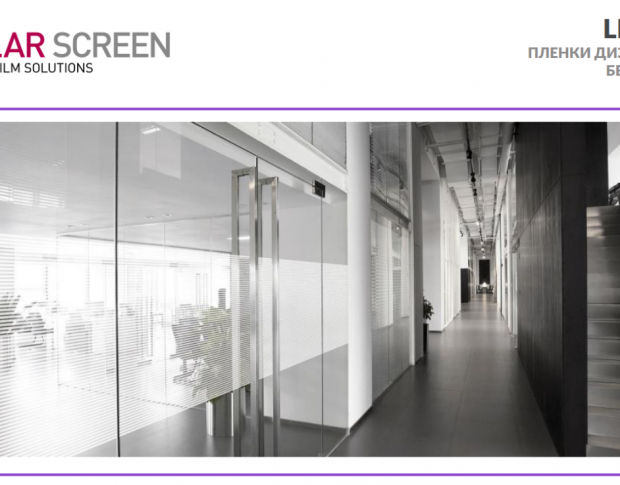 Solar Screen Linea 10 1.524 m