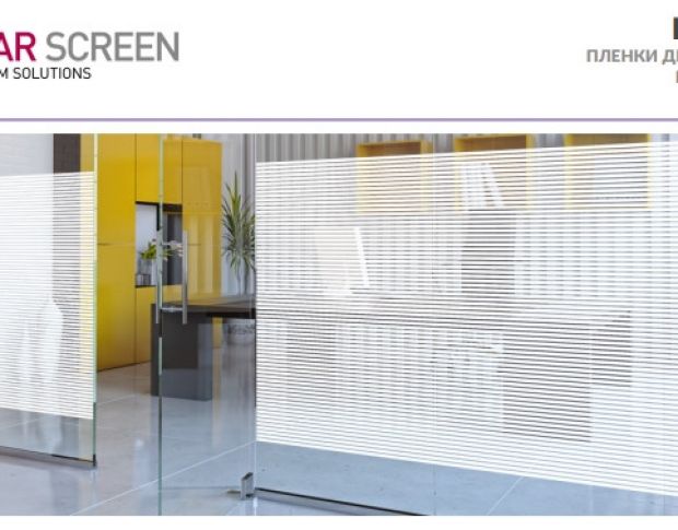 Solar Screen Linea 10 1.524 m