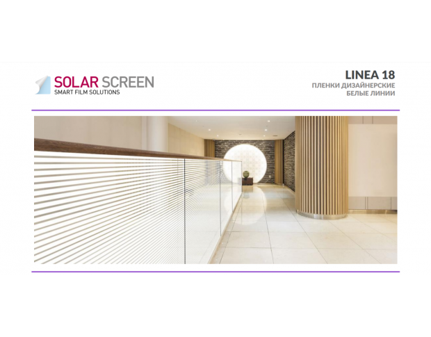 Solar Screen Linea 18 1.524 m