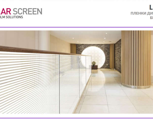 Solar Screen Linea 18 1.524 m