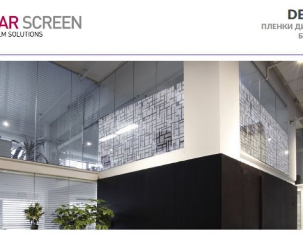 Solar Screen Decorum 1.524 m
