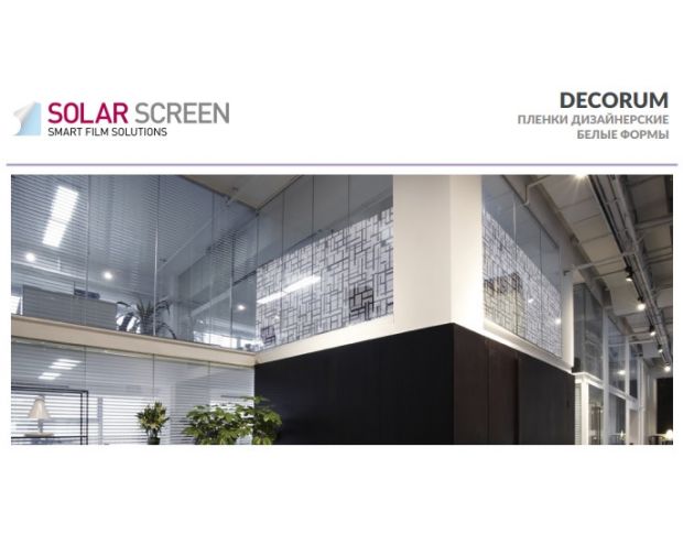 Solar Screen Decorum 1.524 m