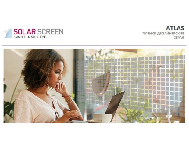 Solar Screen Atlas 1.524 m