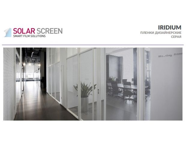Solar Screen Iridium 1.524 m