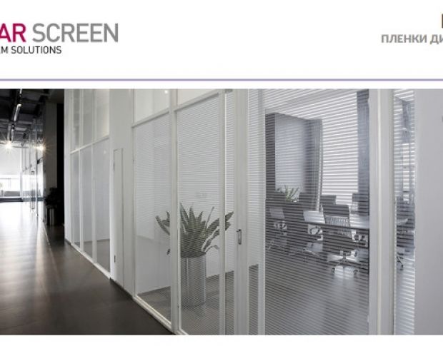 Solar Screen Iridium 1.524 m