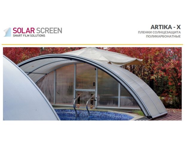 Solar Screen Artika-X 1.524 m