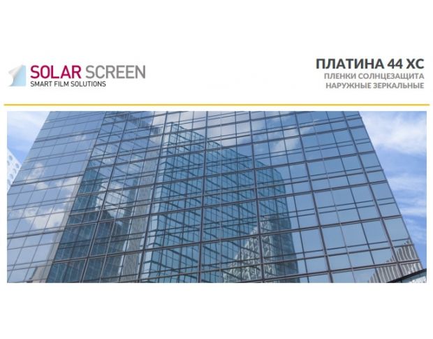 Solar Screen Silver Platinum 44 XC 1.524 m