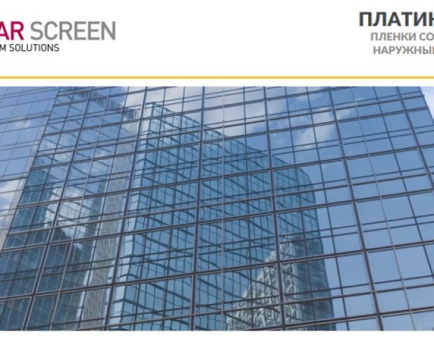 Solar Screen Silver Platinum 44 XC 1.524 m