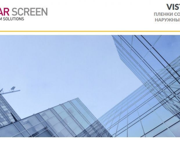 Solar Screen Vista 99 XC 1.524 m