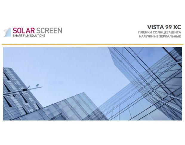 Solar Screen Vista 99 XC 1.524 m