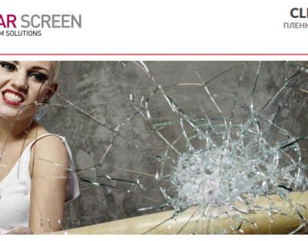 Solar Screen Super Clear 18 C 1.524 m