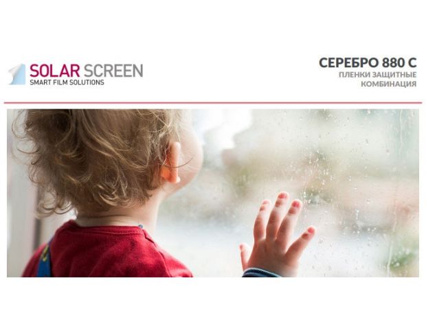Solar Screen Silver 880 C 1.524 m