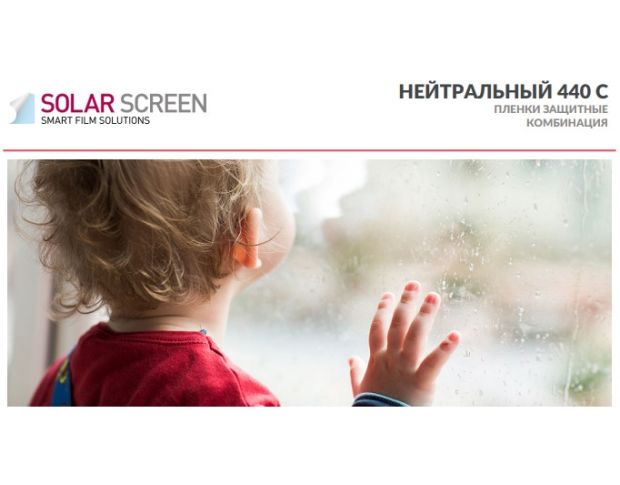 Solar Screen Neutral 440 C 1.524 m