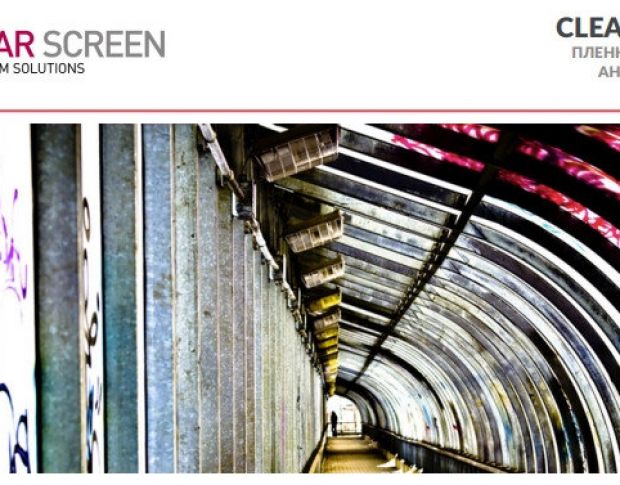 Solar Screen CLEAR 4 XC G 1.524 m