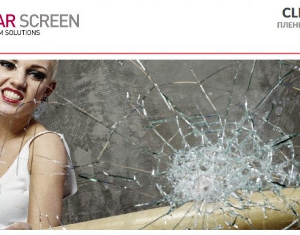 Solar Screen CLEAR 8 XC G 1.524 m