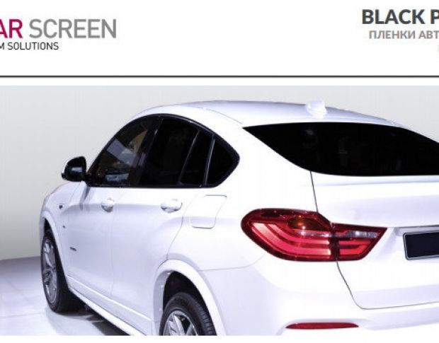 Solar Screen IR Carbon Black Plus 97 C 1.524 m