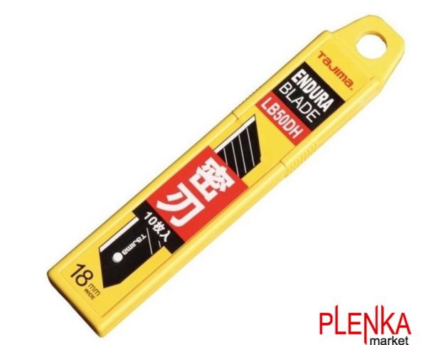 Tajima LB50DH Max Point Endura Blades 18 mm (10 шт)