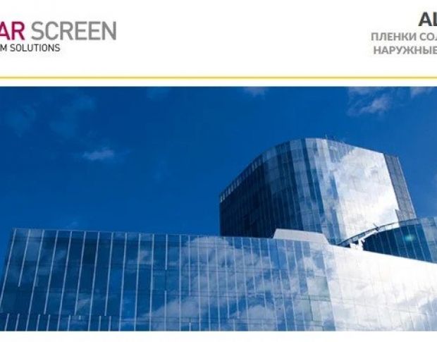 Solar Screen ALU 80 XC 1.524 m