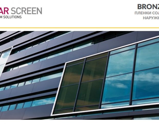Solar Screen Bronze 80 XC 1.524 m