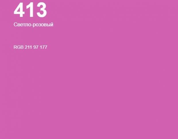 Oracal 8500 Light Pink 413 1.26 m