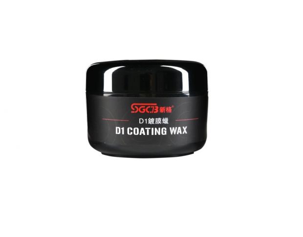 SGCB SGD020 D1 Coating Wax