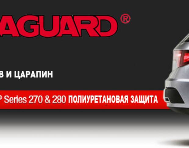 Orafol Oraguard 283 Gloss 1.52 m