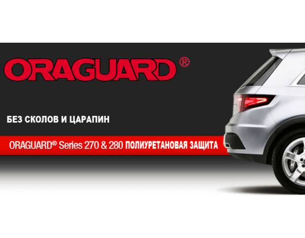 Orafol Oraguard 283 Gloss 1.52 m
