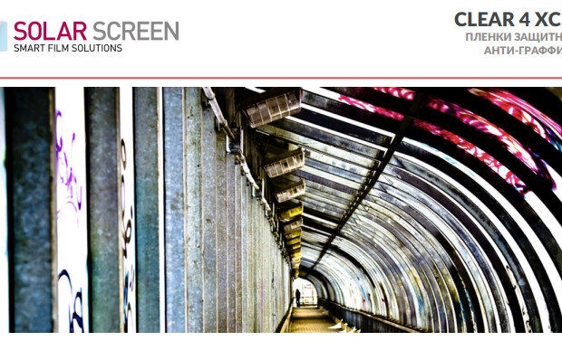Solar Screen CLEAR 4 XC G 1.22 m