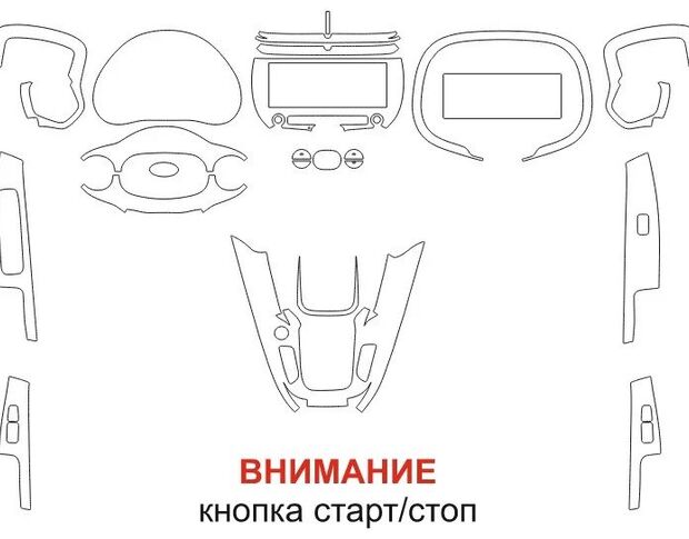 Викрійка для салону KIA SOUL 2019