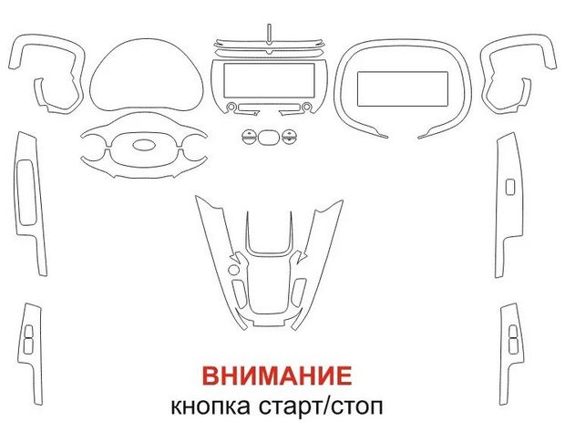 Викрійка для салону KIA SOUL 2019