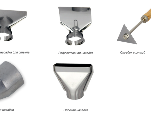 Фен з двома режимами температури LEOMIX LF-2/580