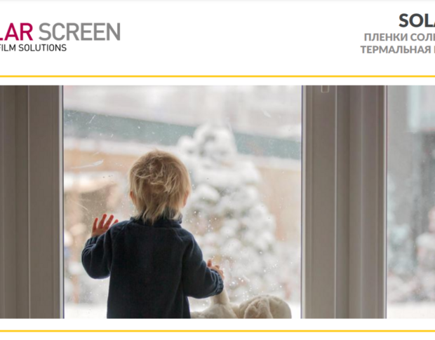 Solar Screen Solar 50 C 1.524 m
