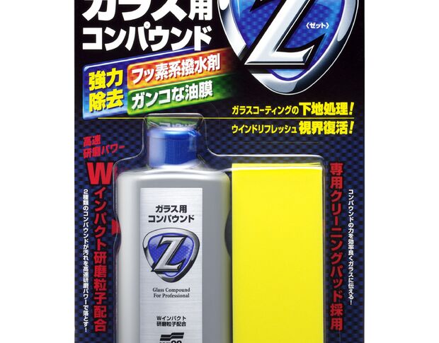 Soft99 Glass Compound Z - Абразивный очиститель стекол, 100 ml