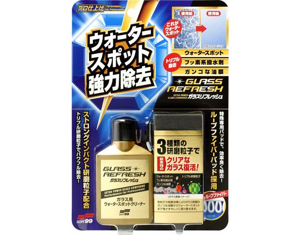 Soft99 Glass Stain Cleaner - Очисник стійких забруднень, 80 ml