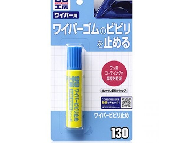 Soft99 Blade Reviver - Покрытие для стеклоочистителей, 20 ml