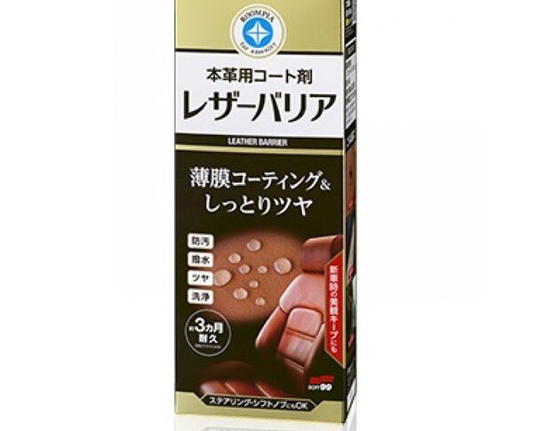 Soft99 Leather Barrier - Гідрофобне покриття для шкіряних сидінь, 230 ml