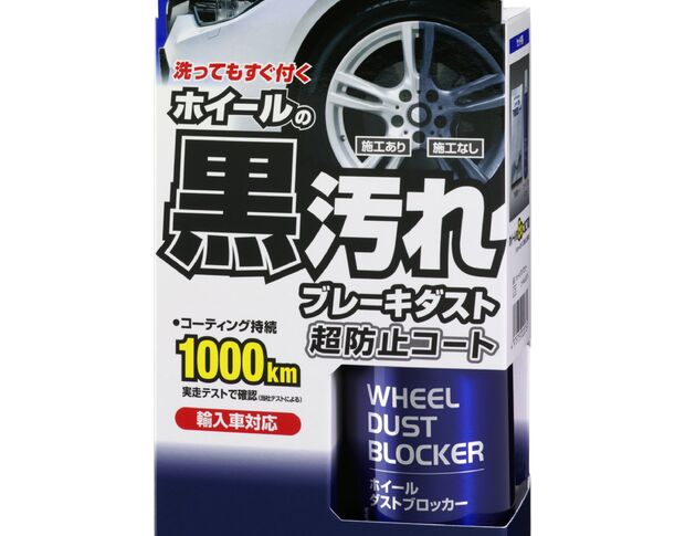 Soft99 Wheel Dust Blocker - Захисне покриття для дисків, 250 ml
