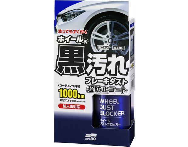 Soft99 Wheel Dust Blocker - Захисне покриття для дисків, 250 ml